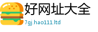 2025年天天免费资料加7777788888管家婆老家三肖四码
